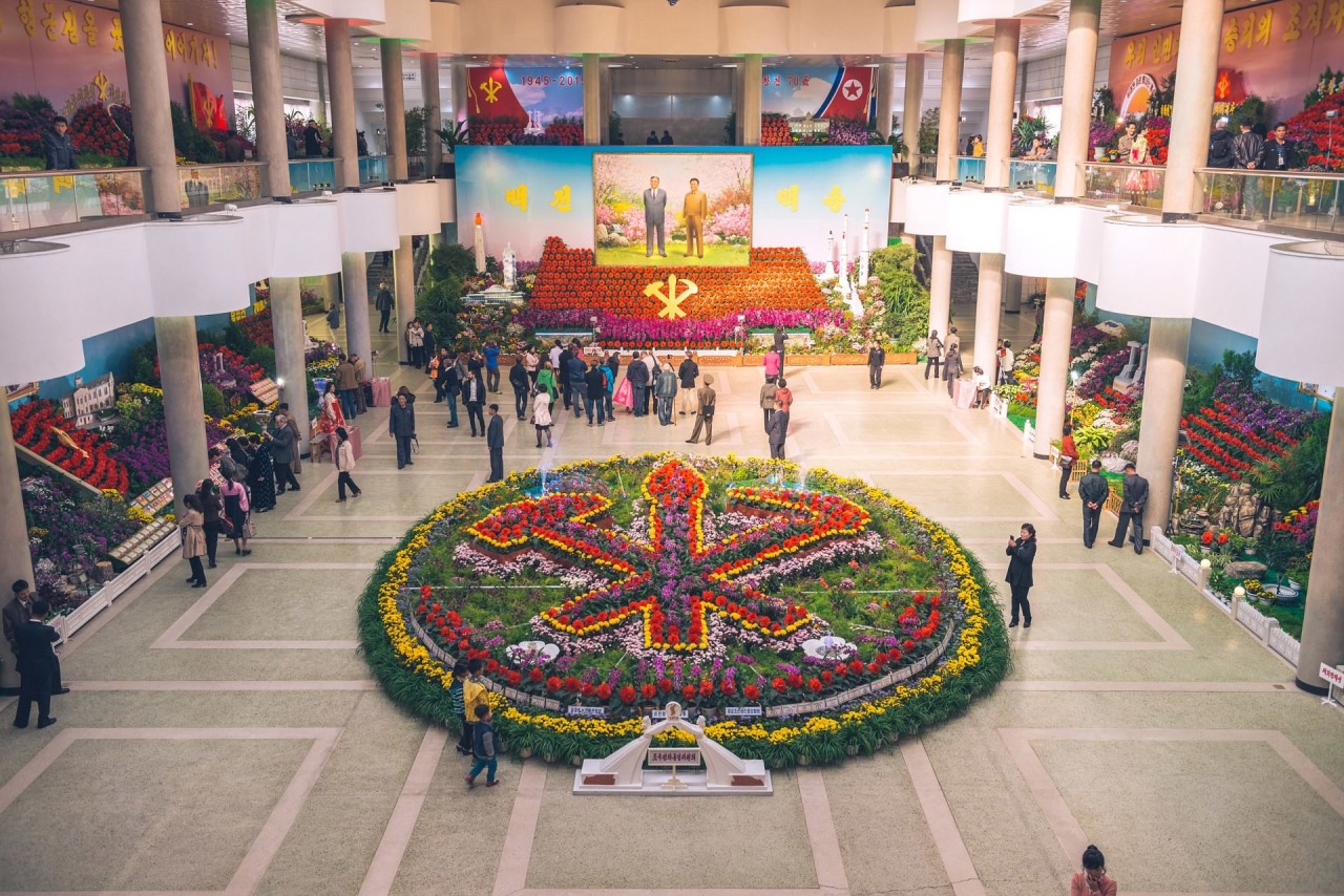 'Северная 'Северная