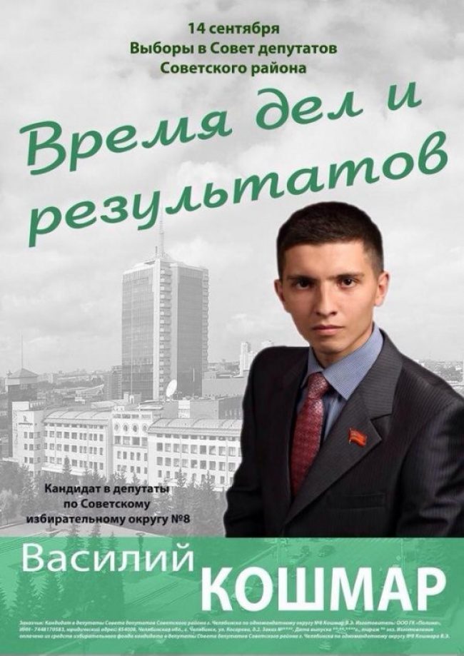 Незабываемые фамилии. Вот это да!
