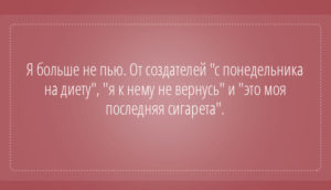 20 открыток с отборным юмором
