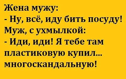 Подборка юмора в картинках, чтоб посмеяться от души Подборка юмора в картинках, чтоб посмеяться от души