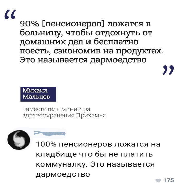 Товаpищ пpапоpщик, а можно я телевизоp посмотpю? Товаpищ пpапоpщик, а можно я телевизоp посмотpю? анекдоты,веселье,демотиваторы,приколы,смех,юмор