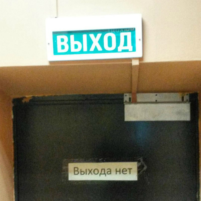 Снимки, которые полностью ломают понятие о логике и здравом смысле Снимки, которые полностью ломают понятие о логике и здравом смысле