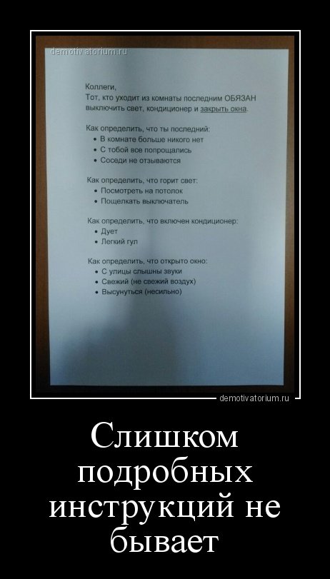 Свежая порция демотиваторов (12 шт)