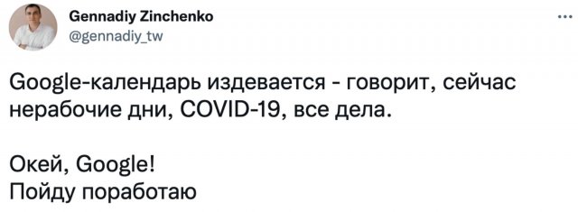 Шутки про нерабочие дни в России  позитив,смешные картинки,юмор