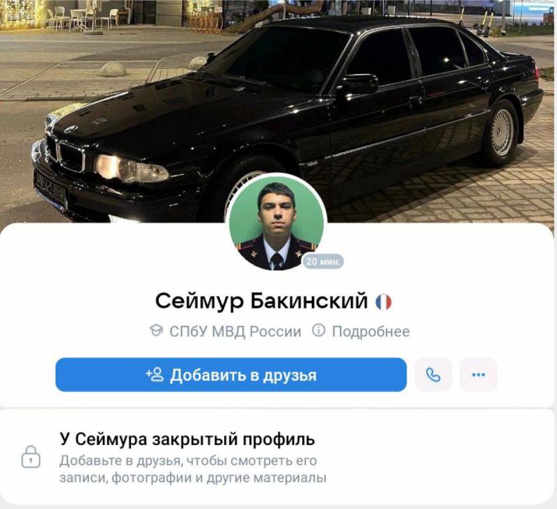 Эпоха устрашения: особый статус этнобанд в России