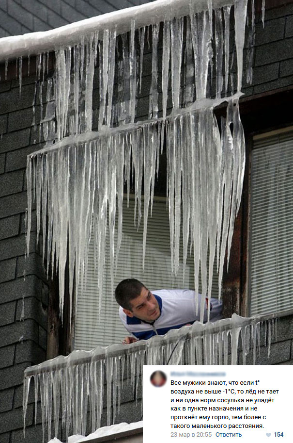 Смешные комментарии и высказывания из социальных сетей высказывания, комментарии, прикол