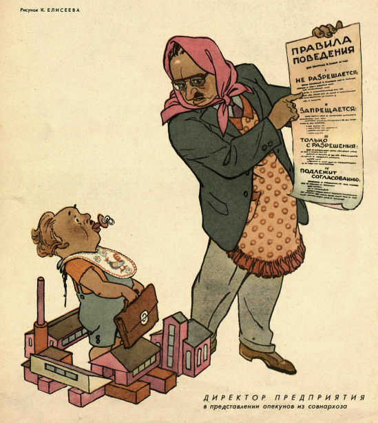 Советские мужики в женской одежде. Карикатуры веселые картинки,юмор