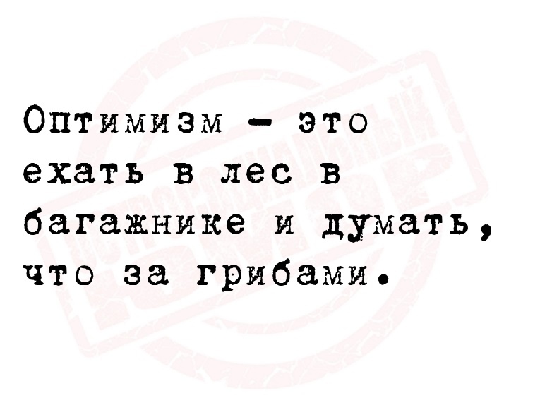 Юмор из интернета 714 позитив,смех,улыбки,юмор