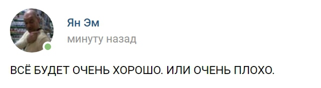 «Опять в метро ездил?»: россиян рассмешила идея о контроле их расходов