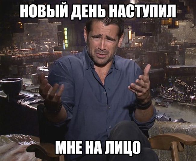 Забавные картинки с надписями для веселья (11 фото)