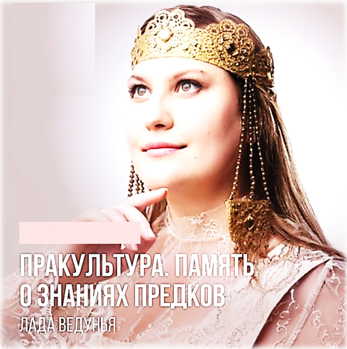 Парапсихолог, ясновидящая,целитель, экстрасенс. Победитель Всероссийской Битвы Магов 2014, эксперт Всероссийской Битвы Магов 2015.