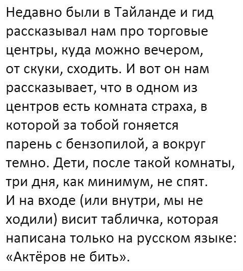 "Я обнаружил у своего телефона одно очень гадостное свойство..."  Улыбнись на выходные.