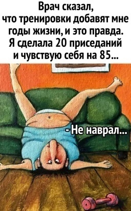 Юмор из интернета 698 анекдоты,позитив,смех,улыбки,юмор