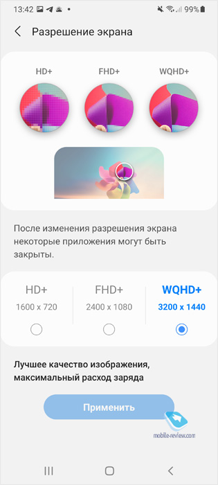 Настраиваем Android-смартфон на максимальное время работы ipad,гаджеты,Интернет,мобильные телефоны,Россия,смартфоны,советы,социальные сети,телефоны,техника,электроника