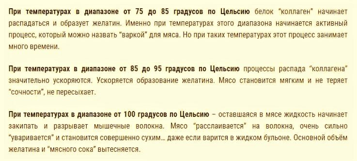 Для чего при варке мяса в кастрюлю кладут стакан или хрустальную рюмку: старинная поварская хитрость