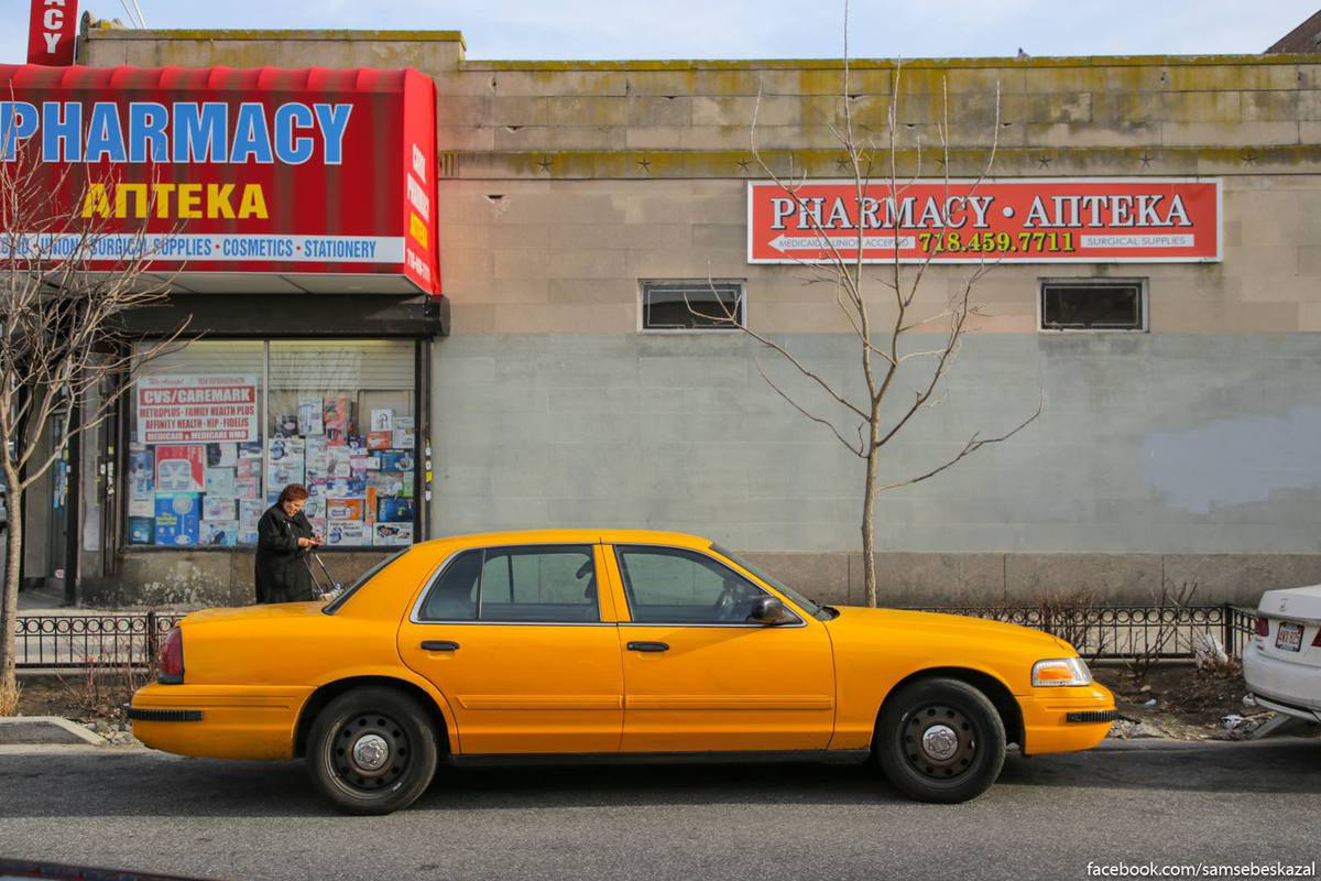 Русскоязычный Нью-Йорк с ароматом шашлыка Русскоязычный Нью-Йорк с ароматом шашлыка