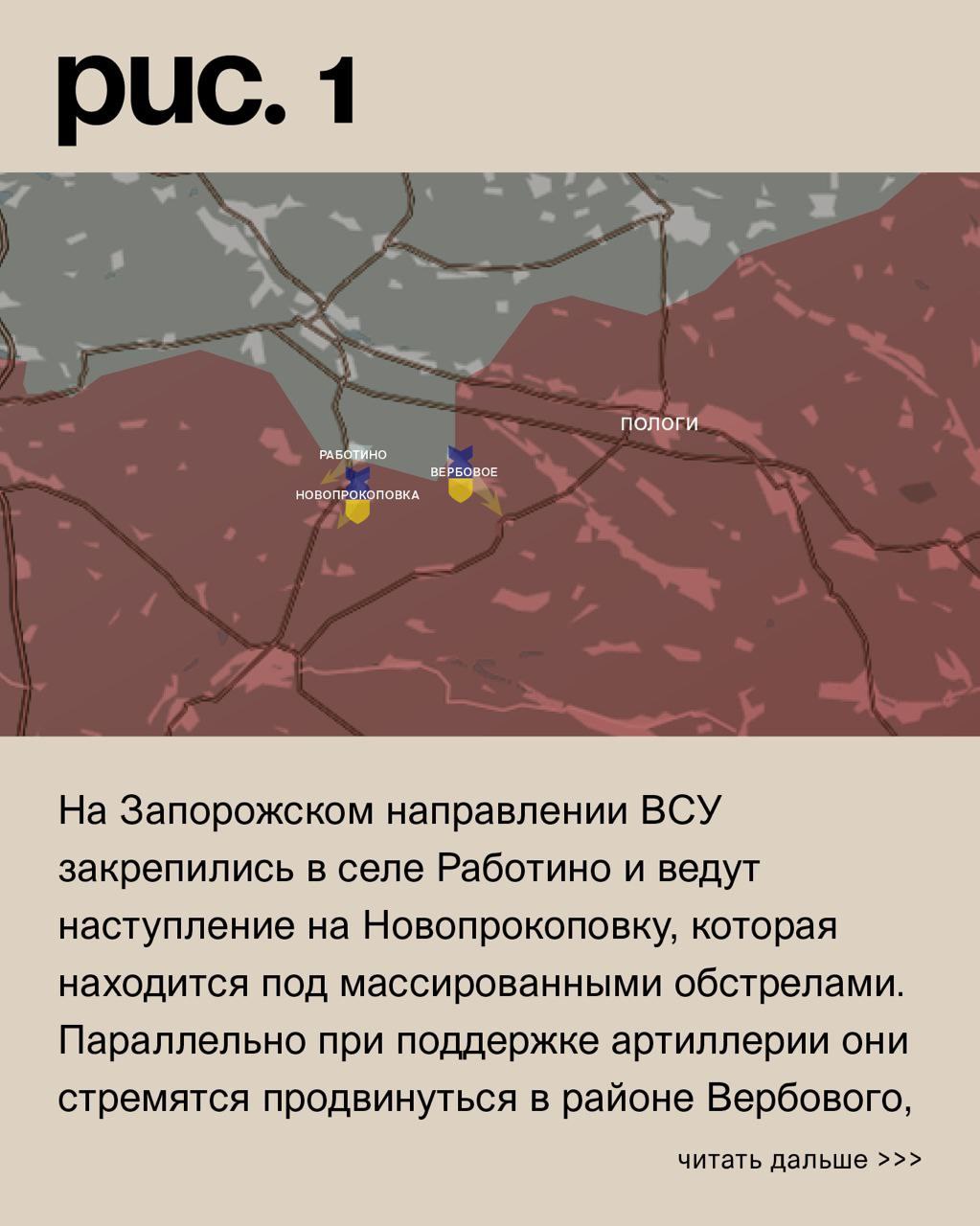 ДОНБАССКИЙ ФРОНТ: НОВОСЁЛОВСКОЕ ПОД КУПЯНСКОМ – ПОД КОНТРОЛЕМ ВС РОССИИ ﻿ новости,россия,украина