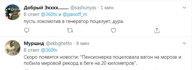 В сети едко высмеяли пенсионерку, поцеловавшую вагон прибывшего из Петербурга в Крым поезда слова, пассажирского, поезда, «ФАКТОВ» В, Калеущенко, движения, сообщением, СанктПетербургСевастополь, через, Керченский, пролив, ознаменовалось, конфузом —, его начальник, Александр, на отправление изза, опоздал, «ФАКТЫ», участия, в торжествах