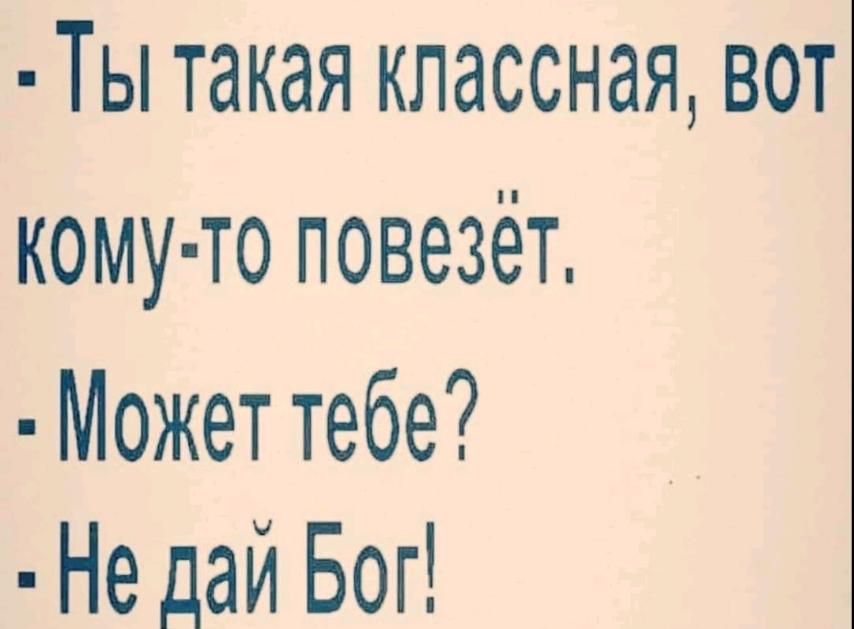 Отличные анекдоты и зачетные шуточки 