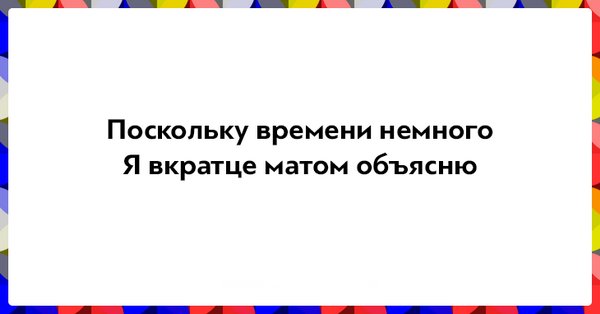 Держи вот этот подорожник - Щас врежу, сразу приложи анекдоты,приколы,юмор