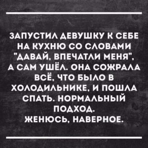 17 обалденных анекдотов для отличного настроя 