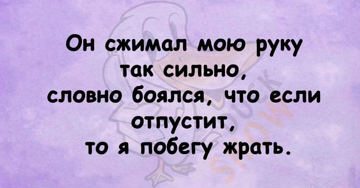 Чтобы поднять себе настроение, достаточно лишь нескольких шуточных фраз 