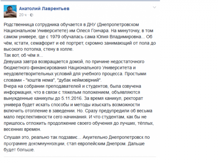 Зима близко: Украина на грани техногенной катастрофы