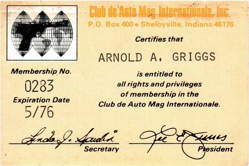 Аристократ из Пасадены. Оружие профессионала оружие