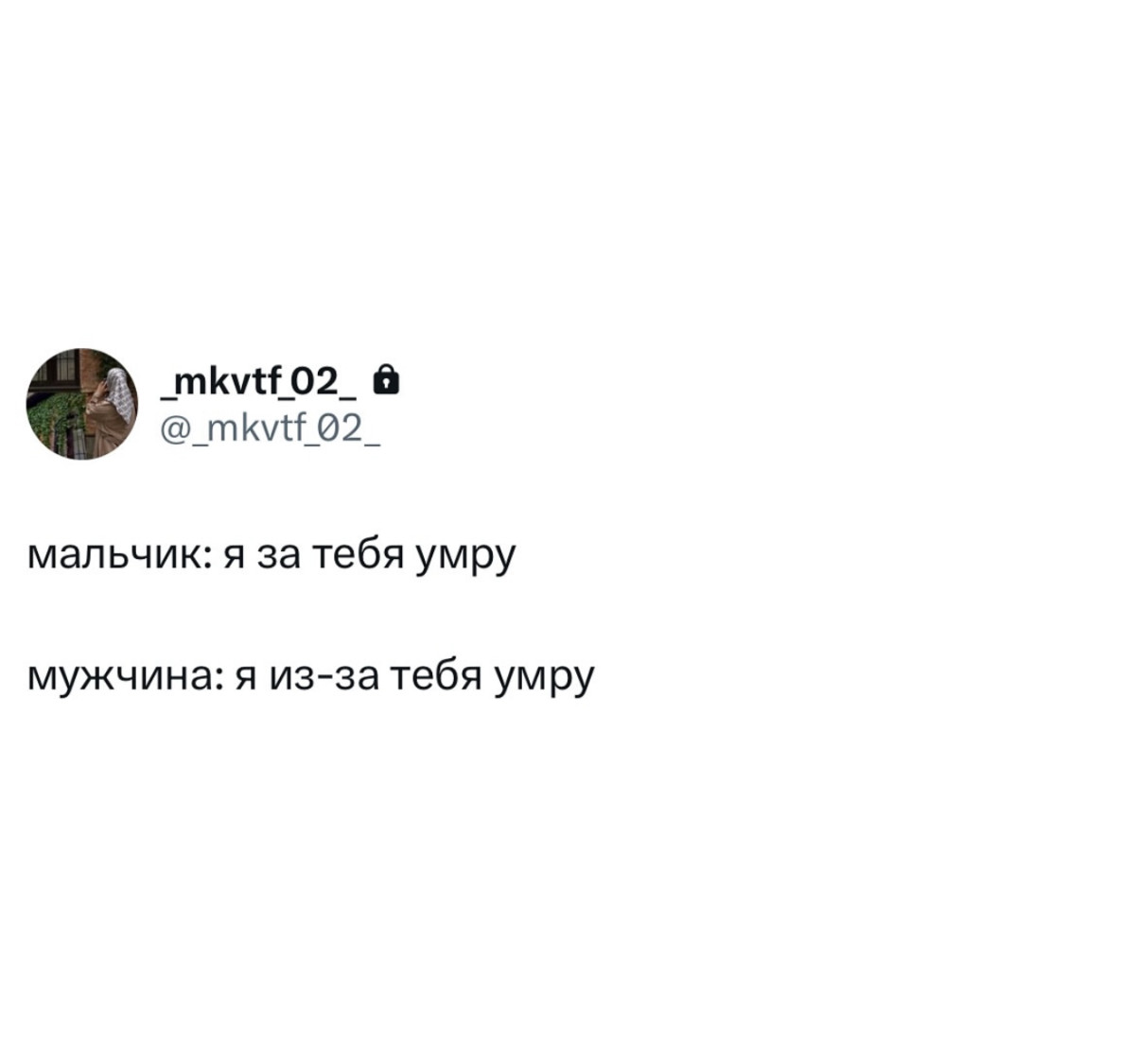 - Я тут решил заняться бегом. Пробежал где-то с километр, а обратно решил такси вызвать... 