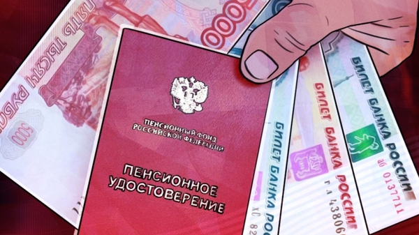 Единовременная выплата не решит проблем российских пенсионеров