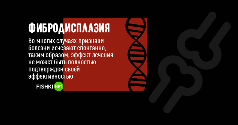 Страшнее СПИДа: болезни, лекарств от которых нет болезни, заболевания, неизлечимое