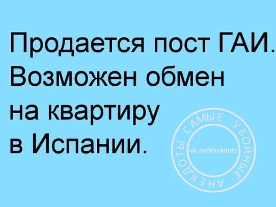 В штате Айова все хорошо. А жаль!... весёлые