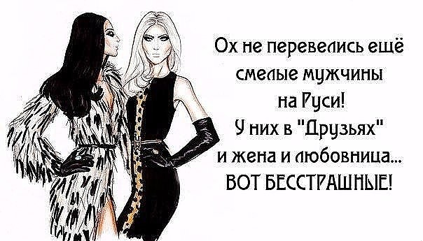 смелее мужчины открытки смелее мужчины открытки