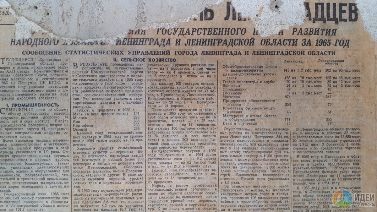 Хрущевка и... Хрущевка и...