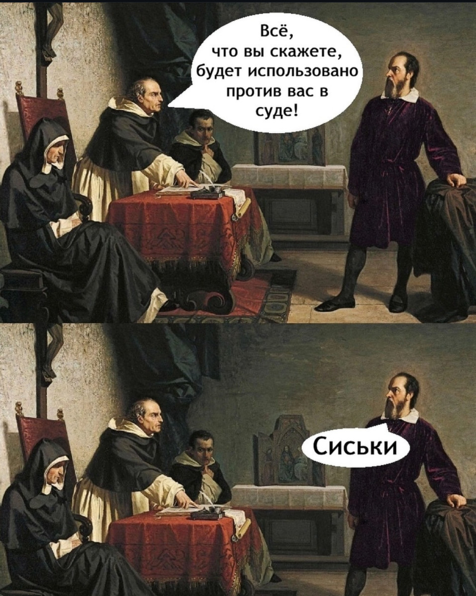 Мы не подходим друг другу, я скорпион, а ты идиот… 