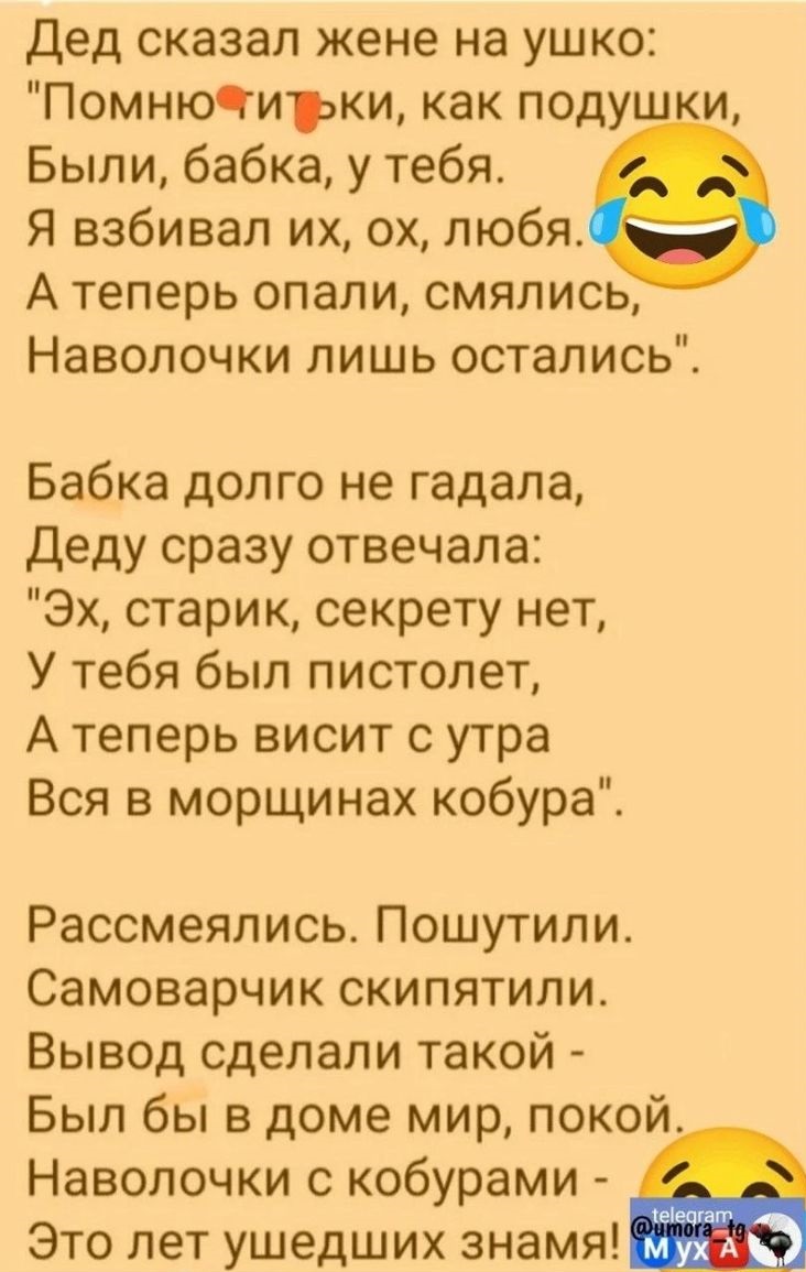 Октябрёвое!.. Погнали