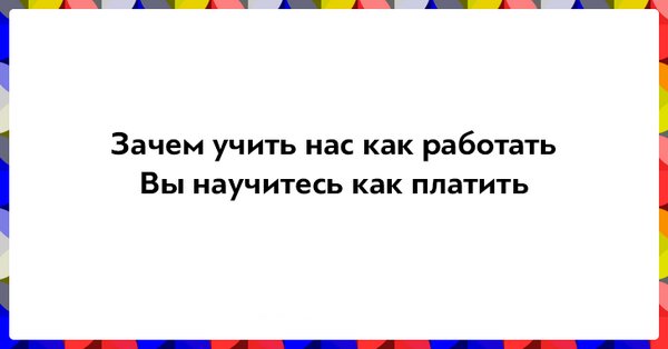 Держи вот этот подорожник - Щас врежу, сразу приложи анекдоты,приколы,юмор