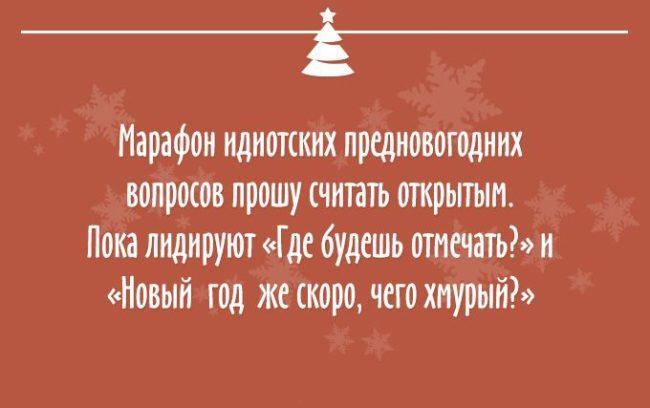 Женский тост: Идёт путник по пустыне, жара, солнце в зените... Женский тост: Идёт путник по пустыне, жара, солнце в зените... Весёлые,прикольные и забавные фотки и картинки,А так же анекдоты и приятное общение