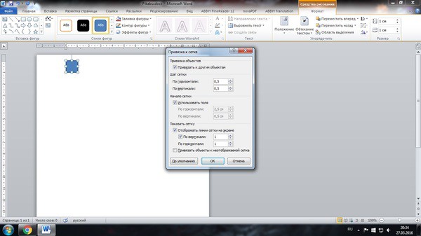 Конспект для ленивых Word, конспект, лень, полезное, программа, студентам