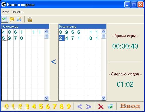 22 игры на бумаге для двоих 22 игры на бумаге для двоих