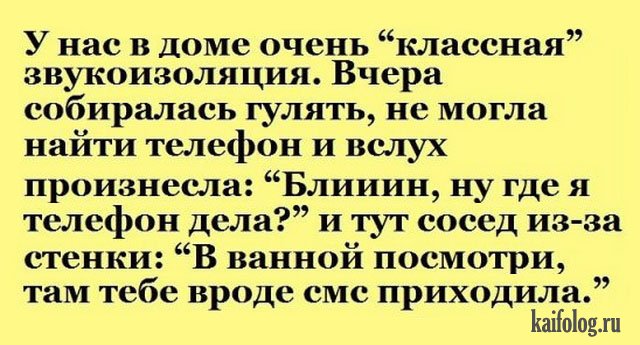 Начальник хвалит красивую секретаршу блондинку:— Умница! Молодец!... весёлые