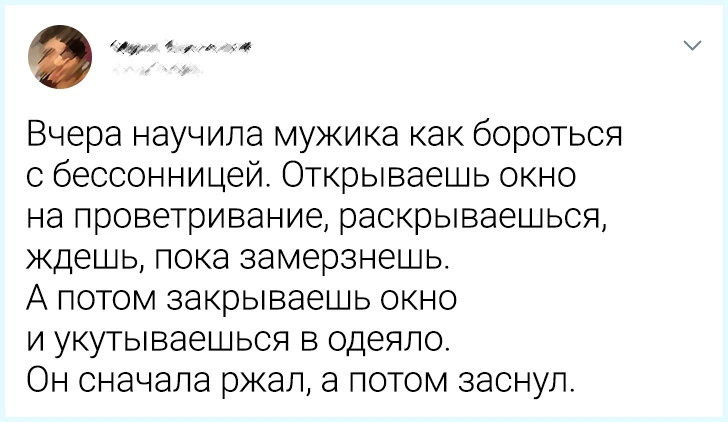 Немного позитива, на ночь глядя. Тема: СОН Немного позитива, на ночь глядя. Тема: СОН