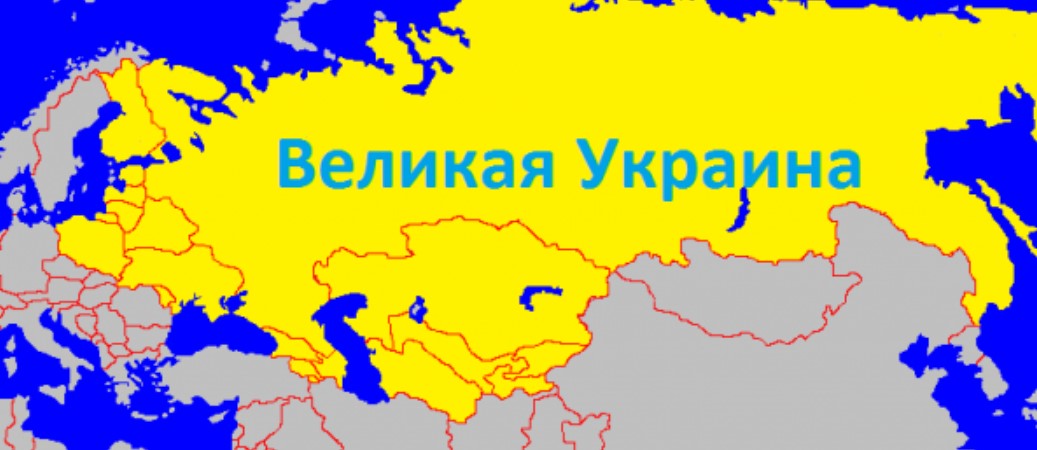 Киевские политики заявили о существовании в XVII веке «украинской империи» 