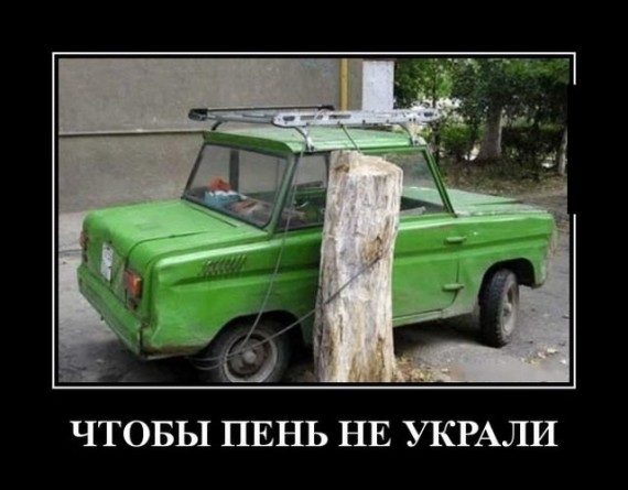 Прикольные демотиваторы дня!