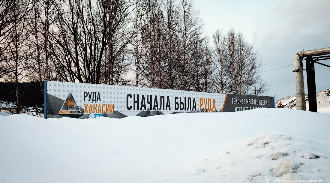 Вершина Тёи