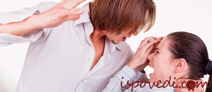 муж бьет жену