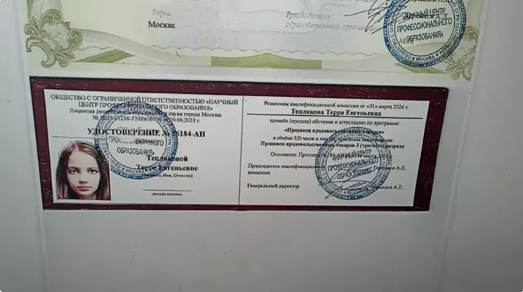 Младшая сестра Алисы Тепляковой, поступившей в МГУ в 9 лет, стала аттестованным специалистом видео, Евгения, Терры, Тепляков, 9летняя, Алиса, Алисы, тысяч, Терра, теперь, Евгений, стала, самой, школьницей, сдавшей, преувеличивал, слухам, несколько, способности, своей