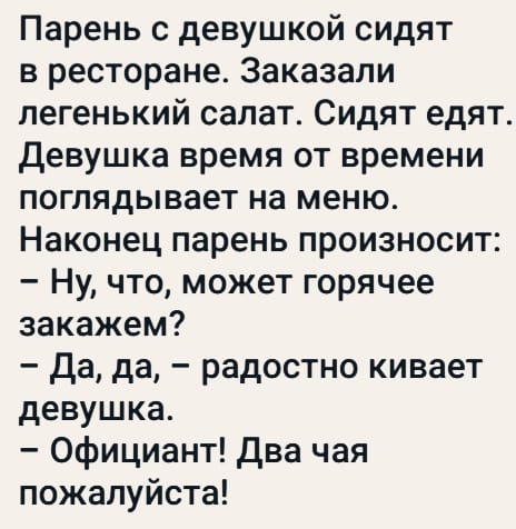 Парикмахерша, подстригая постоянную клиентку, жалуется ей на жизнь... весёлые