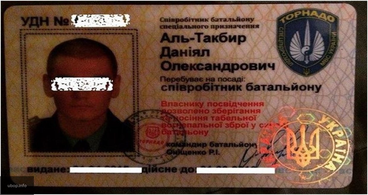Является ли погибший в Сирии джихадист Даниилом Ляшуком из роты «Торнадо» МВД Украины