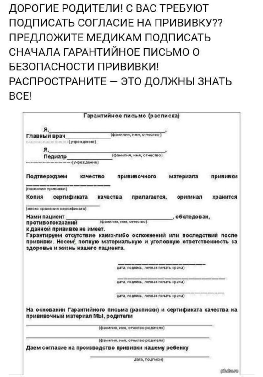Кнутом и пряником: партия коронавируса загоняет население на вакцинацию Кнутом и пряником: партия коронавируса загоняет население на вакцинацию вакцинации, будет, вакцины, коронавируса, прививок, граждан, препарата, укола, можно, очень, более, также, связи, COVID19, условиях, после, Документы, всего, заявил, только